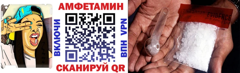 купить   Елец  Amphetamine VHQ 