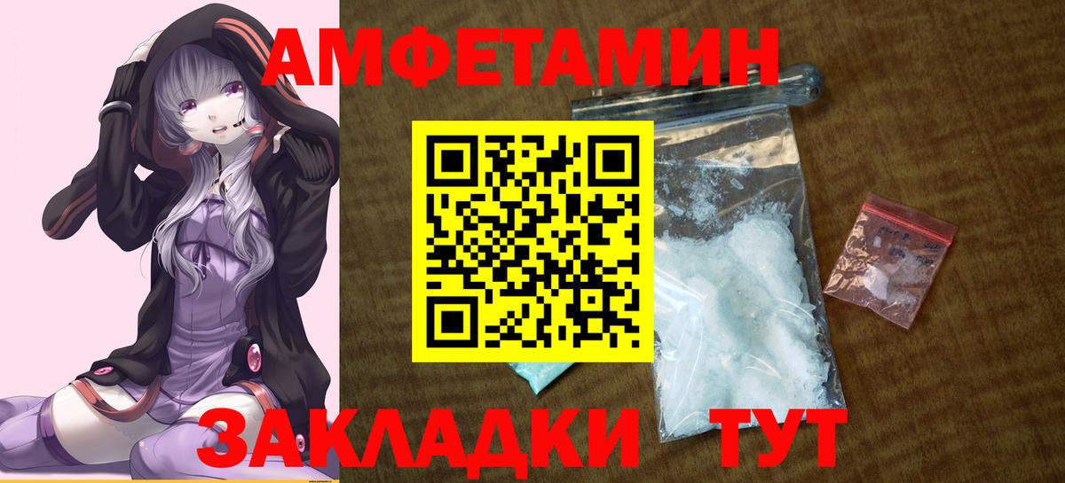 АМФ 98% Елец