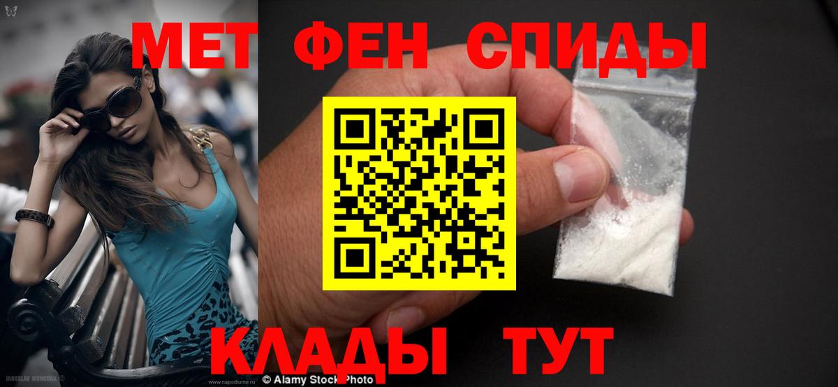 АМФ  АМФЕТАМИН  Елец  Амфетамин Premium  Вход с VPN 