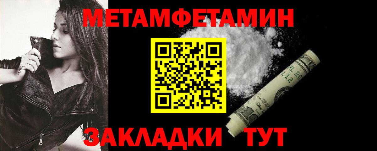 Amphetamine Розовый Елец