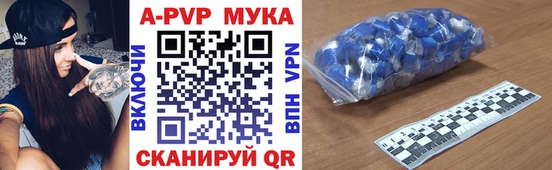 дарк нет клад Елец A-PVP Crystall