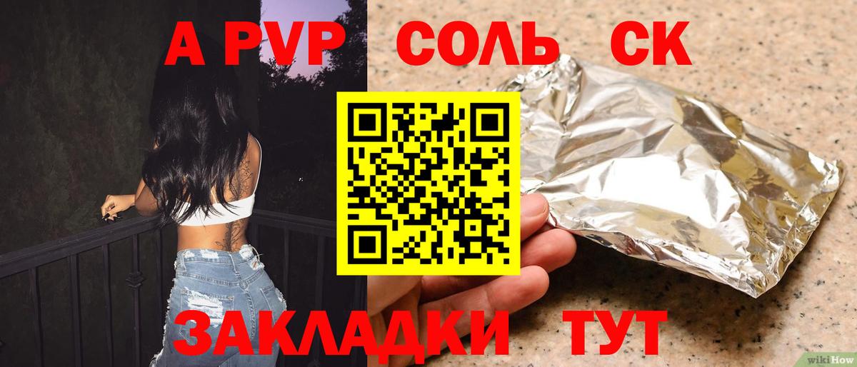 Ляпка  Каннабис  Плюхи  МЕФ  Круглые  Сколько стоит  Вход с VPN  Елец  LSD-25  МАРИХУАНА  APVP  Кокаин  АМФ 