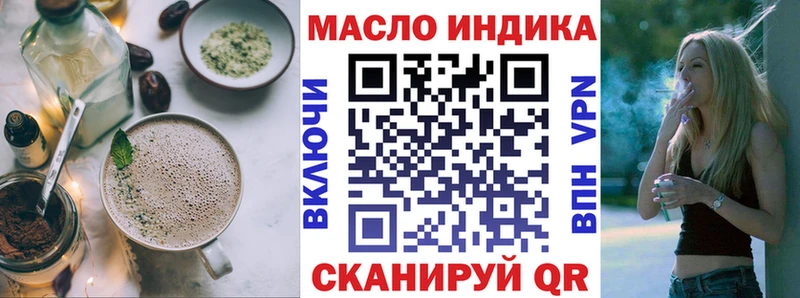 продажа наркотиков Елец Canna-Cookies конопля