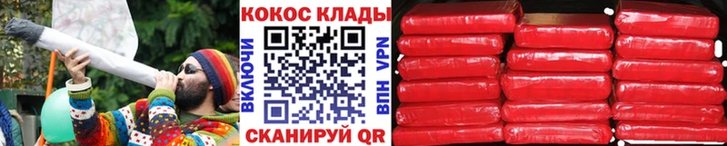 Кокаин Fish Scale Елец