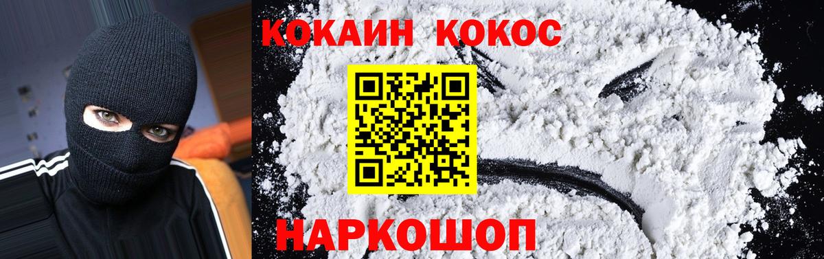 Елец  COCAIN  Вход с VPN  КОКАИН Боливия  Кокаин VHQ 