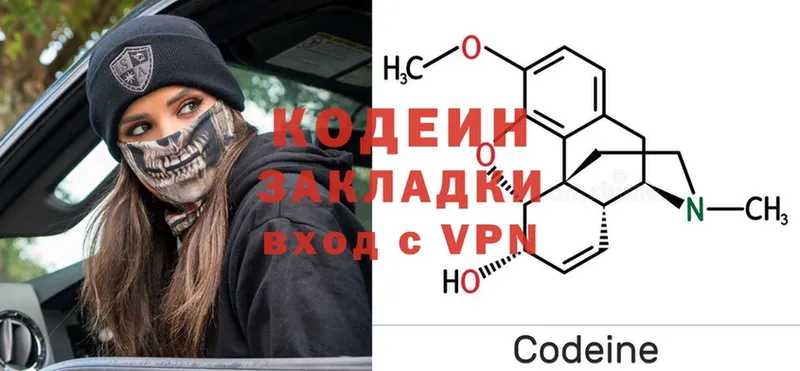 что такое   Елец  Кодеин напиток Lean (лин) 