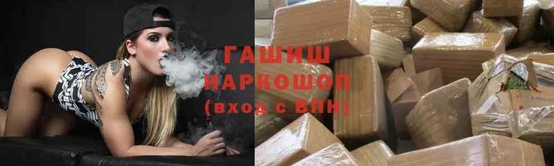 ГАШИШ Cannabis  мега как войти  Елец 