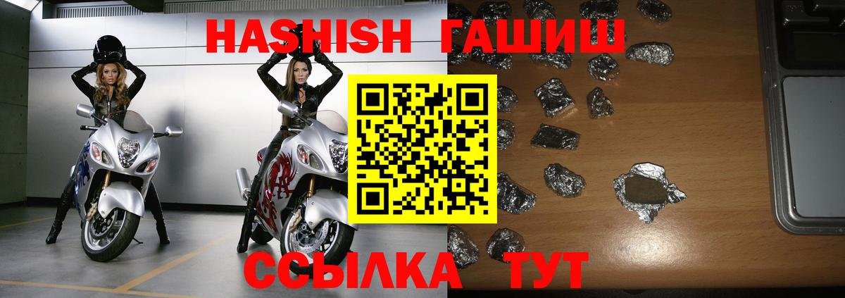 ГАШИШ гарик Елец