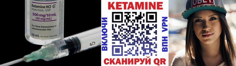 сайты даркнета формула  Елец  КЕТАМИН ketamine  KRAKEN как войти 