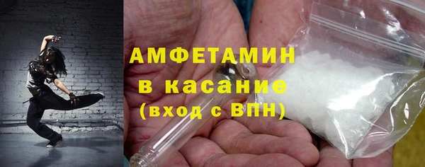 мефедрон Наволоки