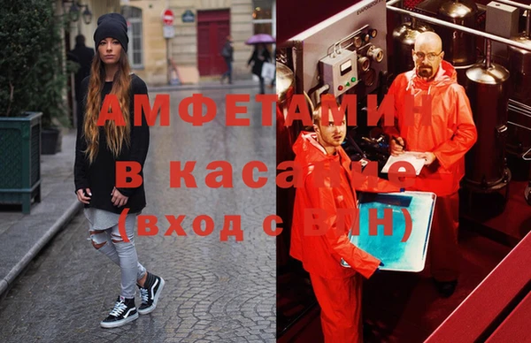 мефедрон Наволоки