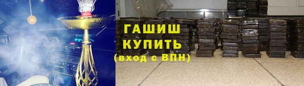 мефедрон Наволоки