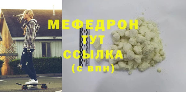 дистиллят марихуана Надым