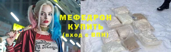 мефедрон Наволоки