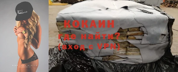 дистиллят марихуана Надым