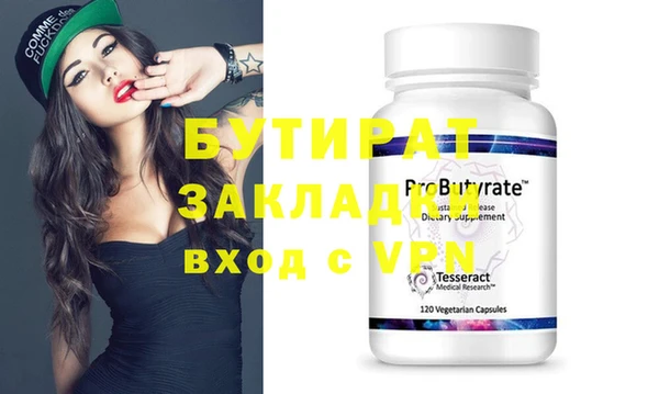 мефедрон Наволоки