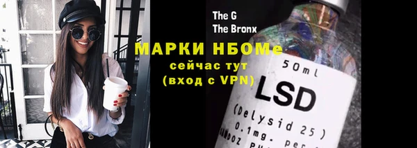сатива Навашино