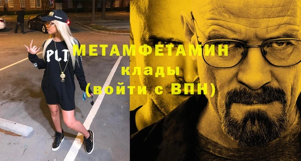 MESCALINE Куйбышев