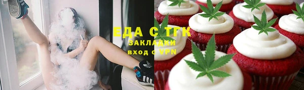 сатива Навашино