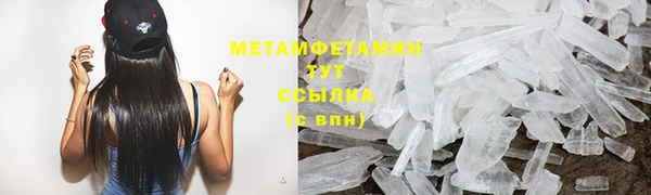 сатива Навашино