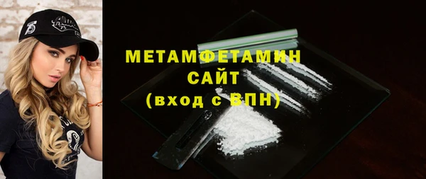 сатива Навашино
