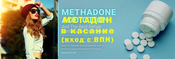 мефедрон Наволоки