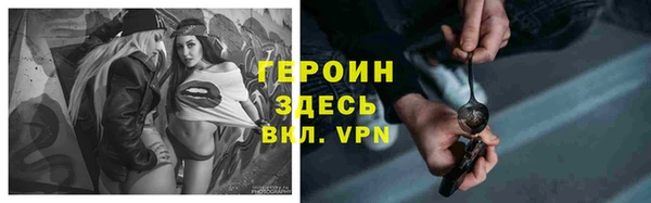 мефедрон Наволоки