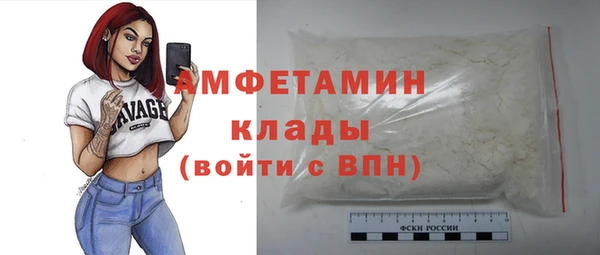 мефедрон Наволоки