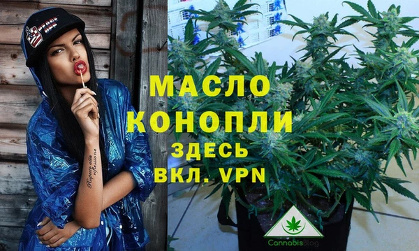 дистиллят марихуана Надым