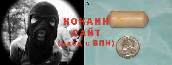 дистиллят марихуана Надым
