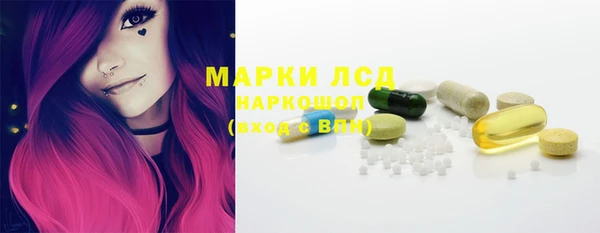 мефедрон Наволоки