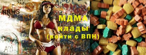 мефедрон Наволоки