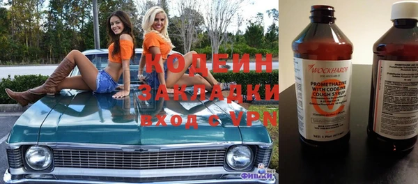 героин Бежецк