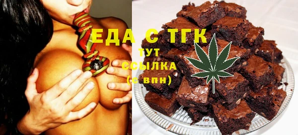 сатива Навашино