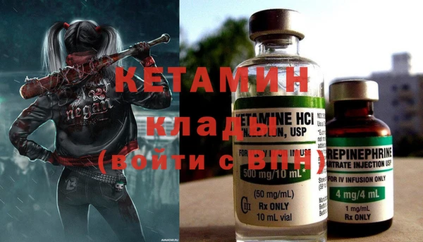 марки lsd Кукмор
