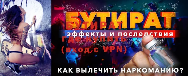 сатива Навашино
