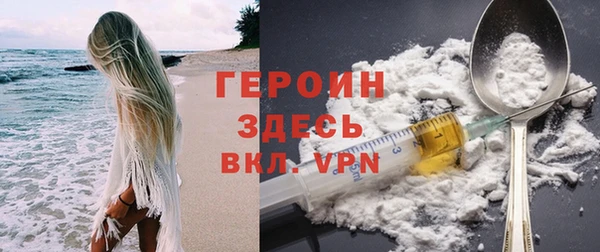 сатива Навашино