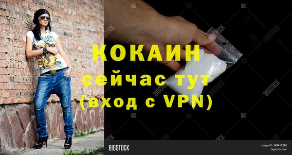 дистиллят марихуана Надым