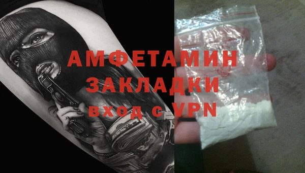 дистиллят марихуана Надым