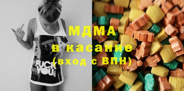 сатива Навашино