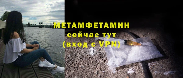 MDMA Белая Холуница