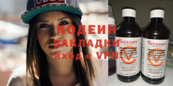 сатива Навашино
