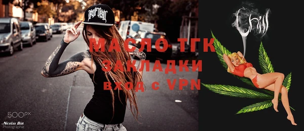 дистиллят марихуана Надым