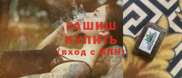 мефедрон Наволоки