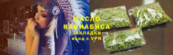 мефедрон Наволоки