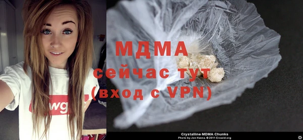 мефедрон Наволоки