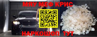 сатива Будённовск