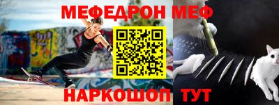 мескалин Гатчина