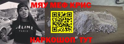 мескалин Гатчина