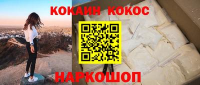 мескалин Гатчина